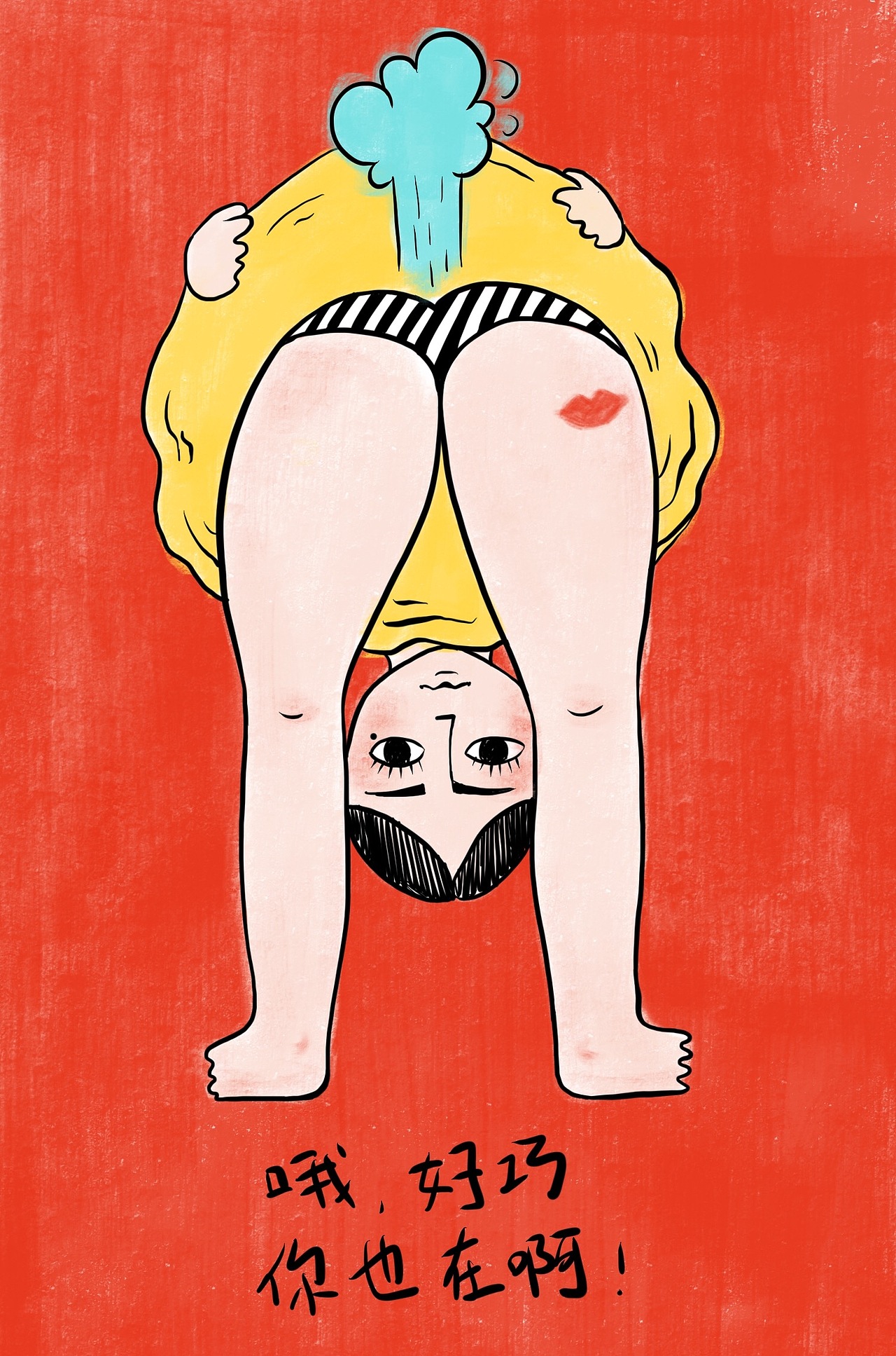 插画练习（图ZNjI5MDgyMDg=） - 创作习作 - 站酷设计师純哥原创素材 - 站酷ZCOOL