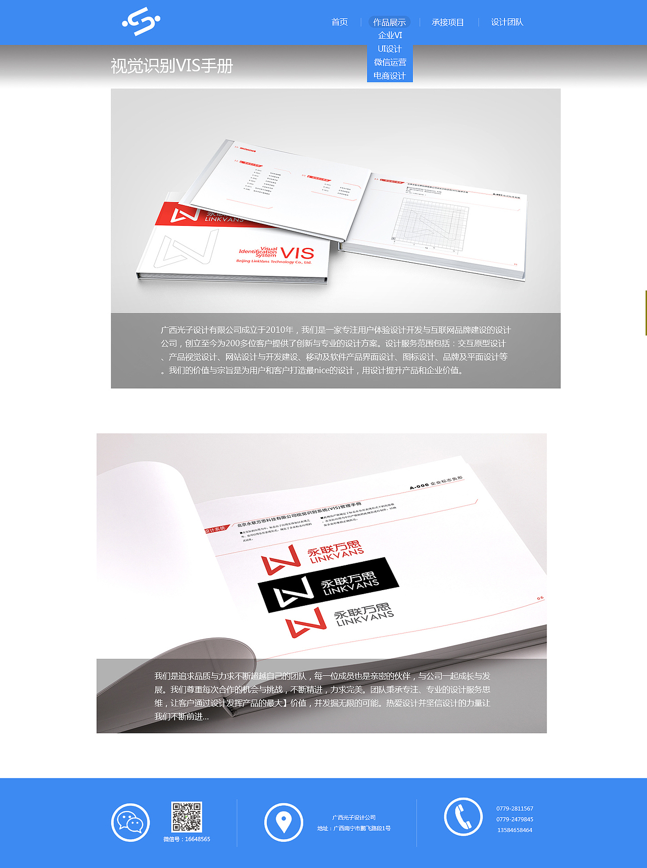 网页（图ZMTM5MDY3MjE2） - 企业官网 - 站酷设计师Baoee原创素材 - 站酷ZCOOL