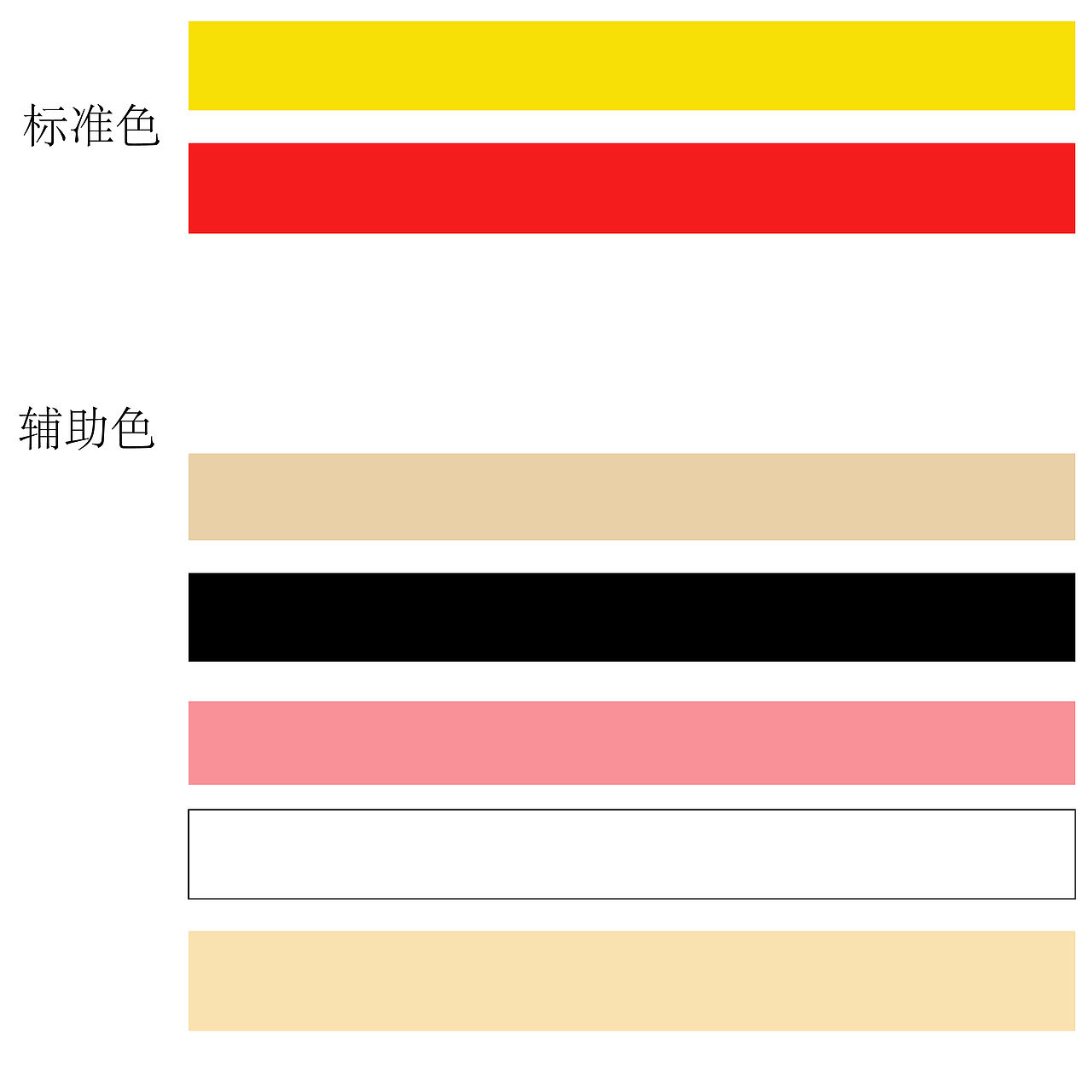 品牌设计——餐饮类别（图ZMTg1MDQzNjA0） - 品牌 - 站酷设计师夜下a原创素材 - 站酷ZCOOL