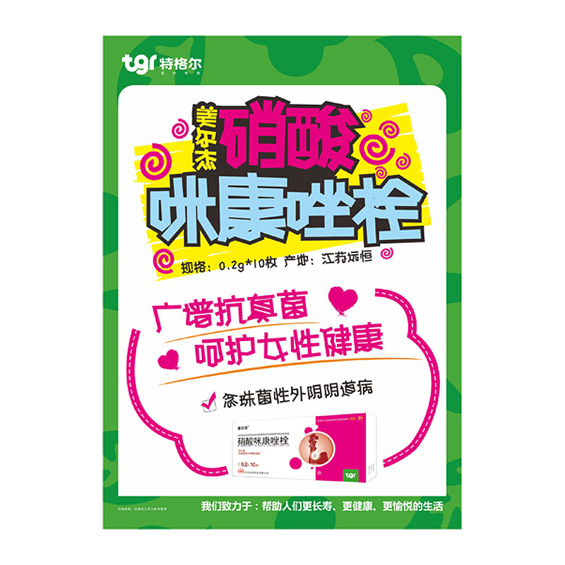 营销工具（图ZMjI1MTYxMzQ0） - 品牌 - 站酷设计师李熊斌作品集原创素材 - 站酷ZCOOL