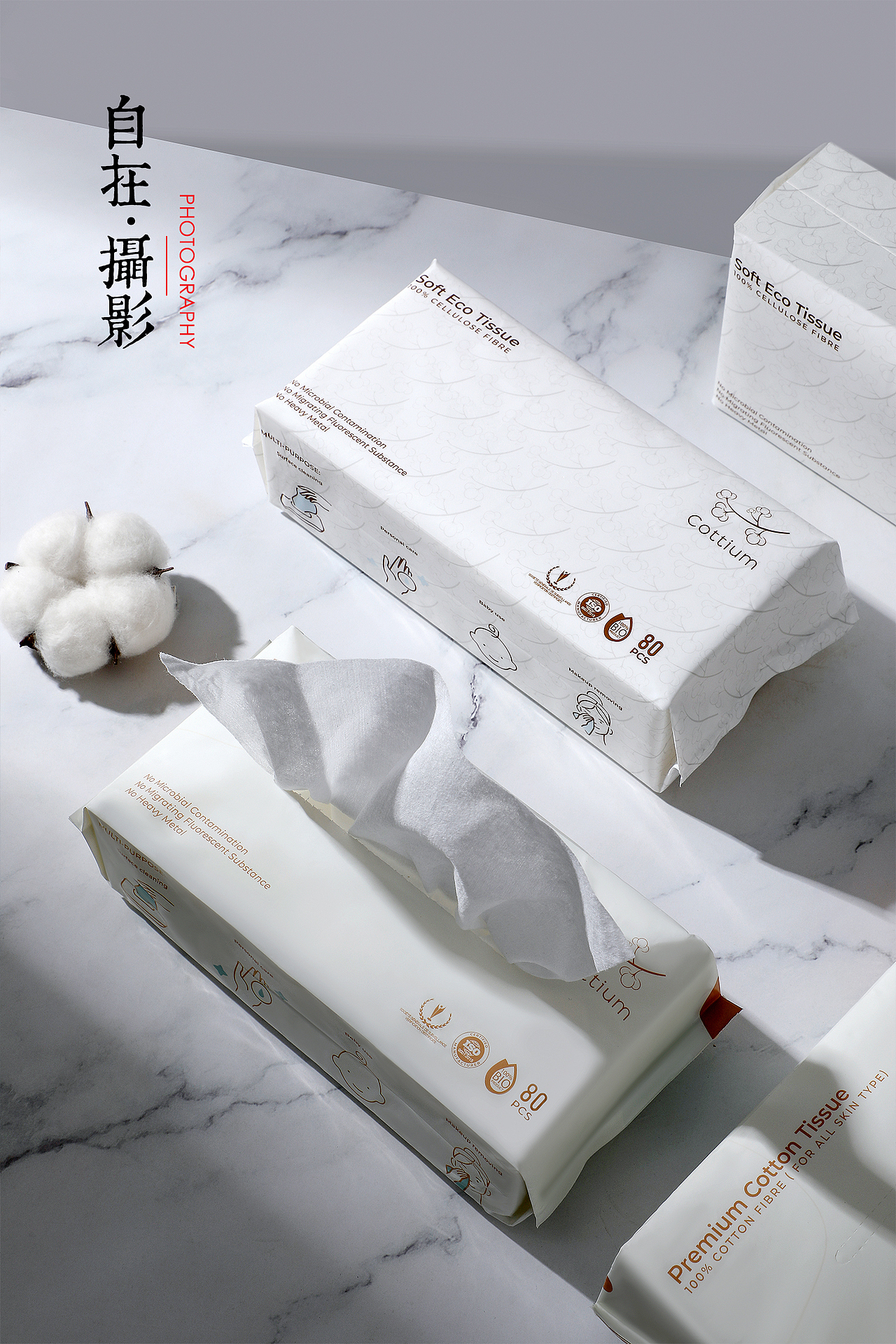 棉柔巾|棉花|纸抽|产品摄影（图ZMjMxOTAxODIw） - 产品摄影 - 站酷设计师悠然雅致摄影原创素材 - 站酷ZCOOL