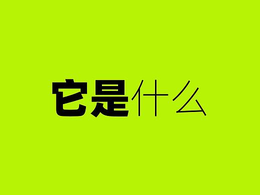 到底什么才是2.5D风格的设计？