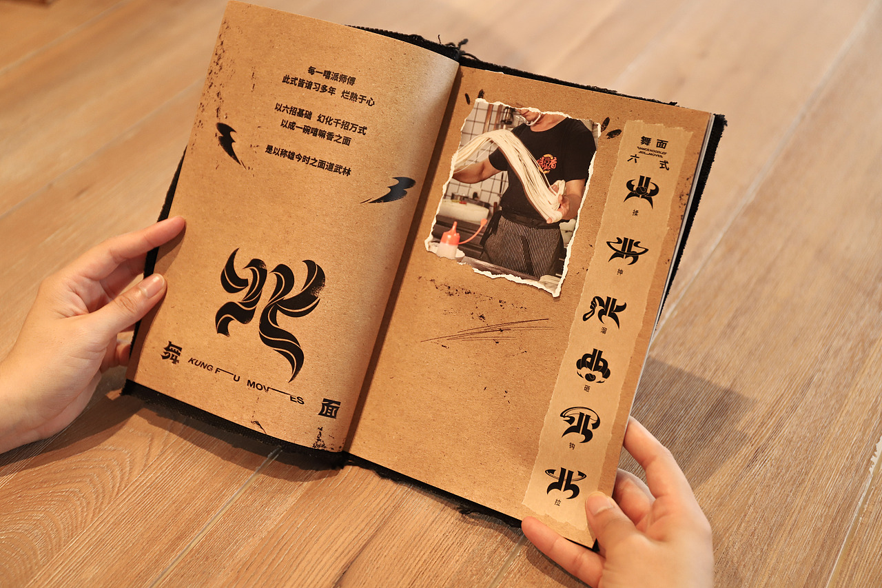 一碗牛肉面里的兰州功夫精神 - 嘻小北品牌策划设计（图ZMjY1OTc0NTY4） - 品牌 - 站酷设计师沐山原创素材 - 站酷ZCOOL