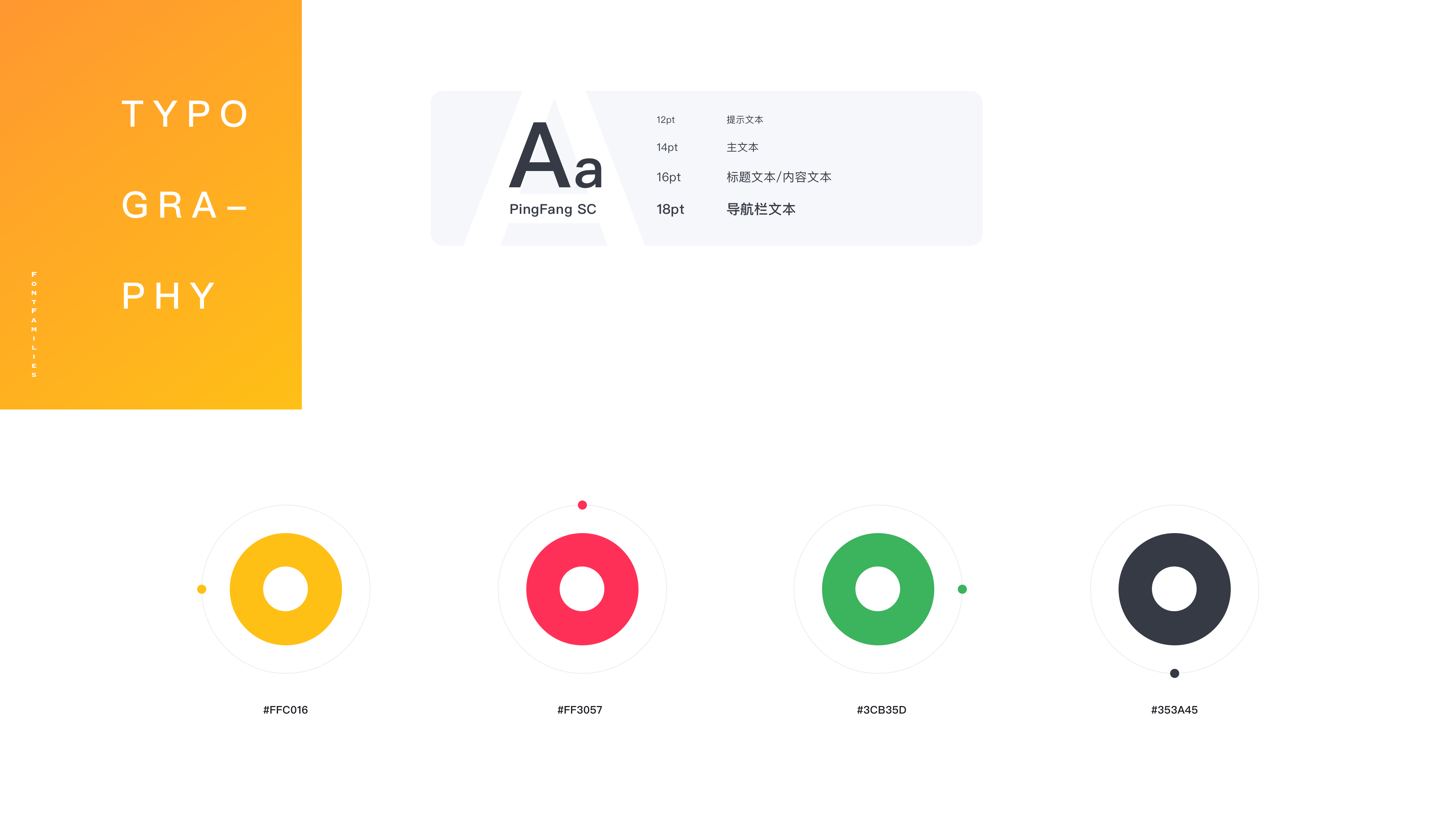 萌宝绘本儿童读物APP（图ZMjgyNjE3MDE2） - APP界面 - 站酷设计师崩八牙原创素材 - 站酷ZCOOL