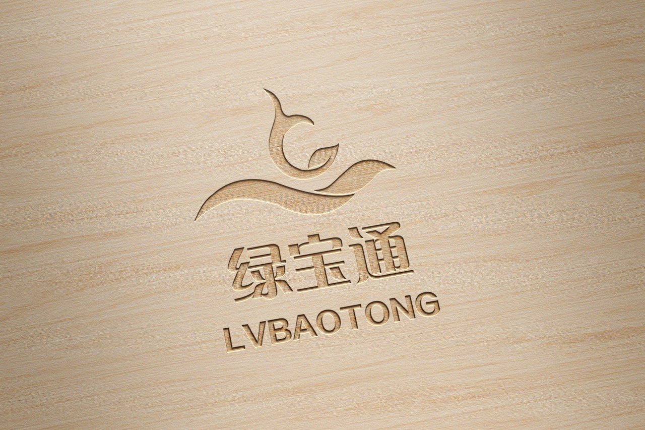 绿宝通LOGO修改~（图ZMzgyMTk2Mjg=） - 品牌 - 站酷设计师耗子先生mouse原创素材 - 站酷ZCOOL