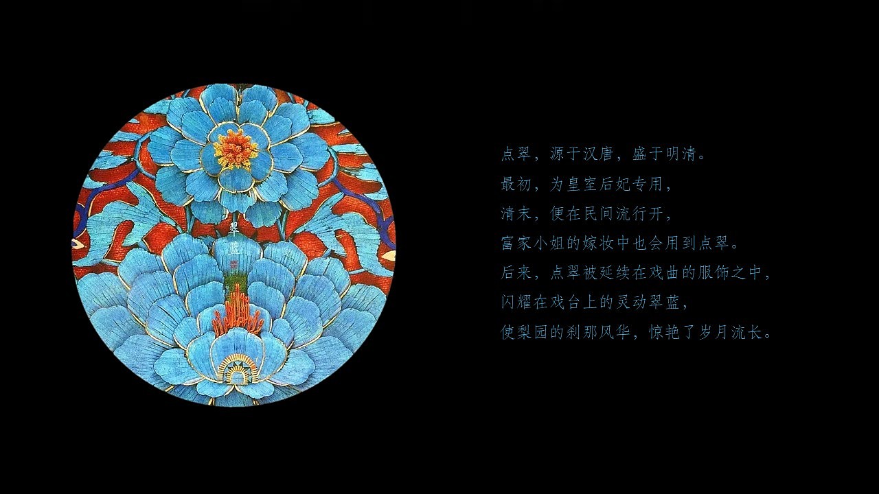 PPT模板 | 幻色故宫（图ZMTI0NDY0ODgw） - PPT/Keynote - 站酷设计师fromdoudou原创素材 - 站酷ZCOOL