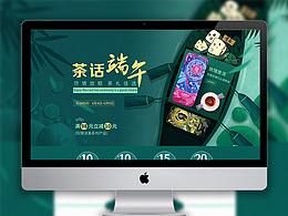 電商設(shè)計(jì)