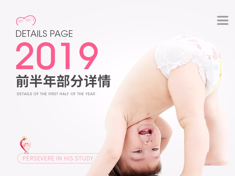 喜欢的页面