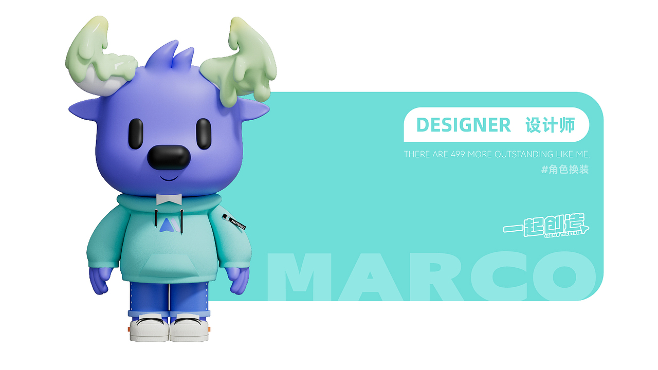 「Mastergo」IP设计-和Marco一起创造！（图ZMzA0OTI1OTQ4） - IP形象 - 站酷设计师积极设计原创素材 - 站酷ZCOOL