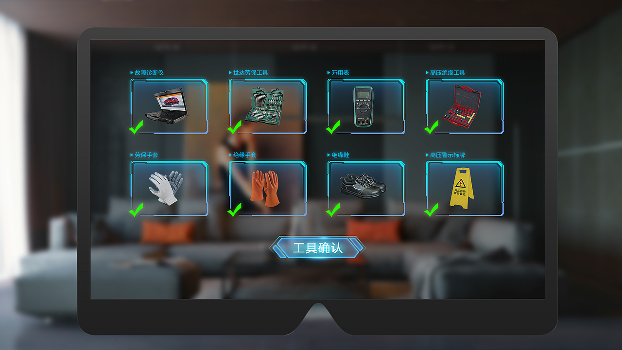 MR新能源汽车体验