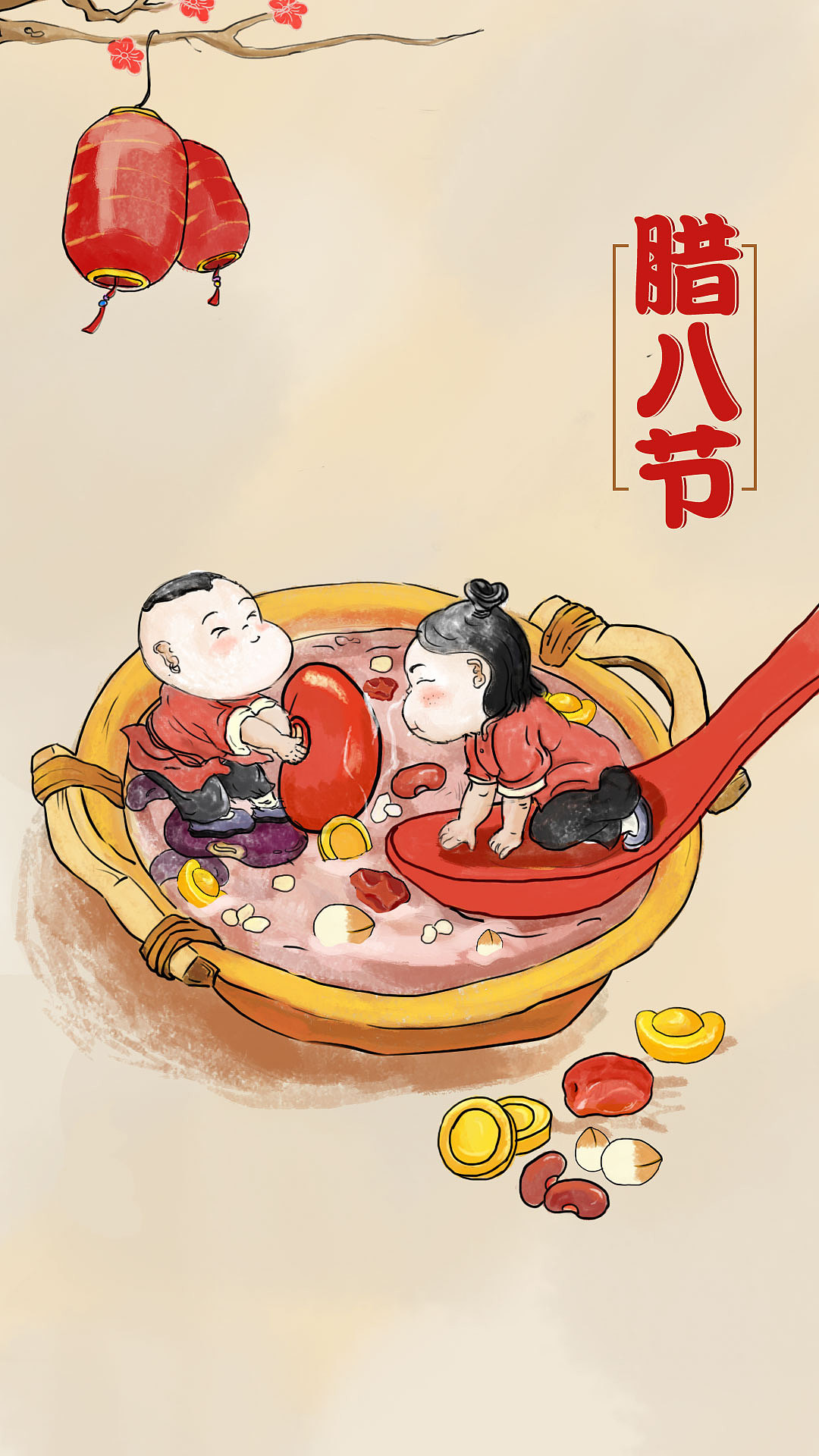 腊八|插画|商业插画|荷特 - 原创作品 - 站酷 (zcool)