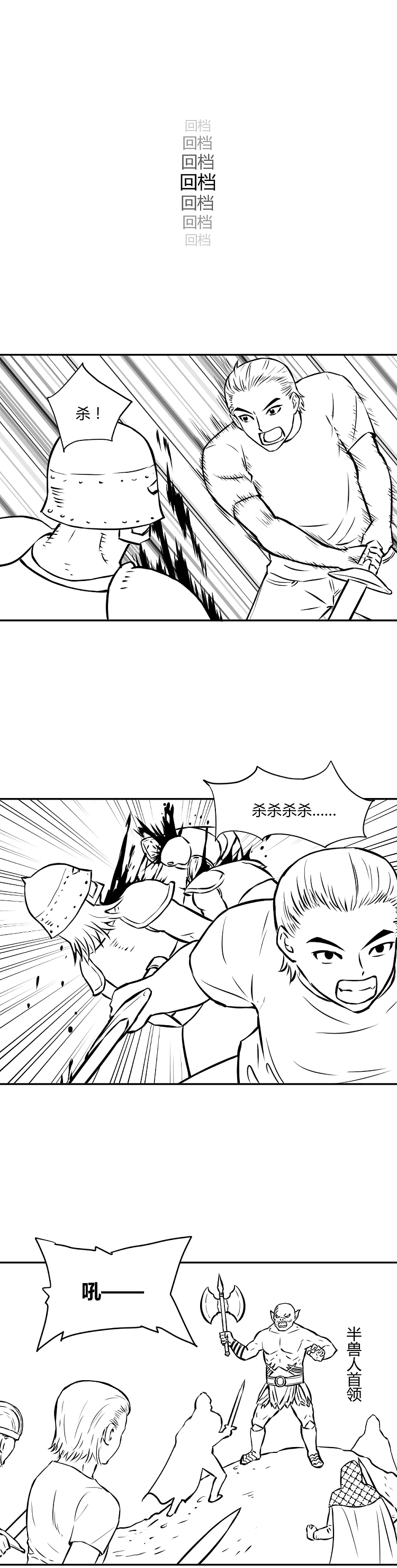 我怎么就穿越到《魔戒》了?