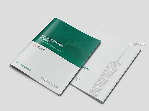 电子行业画册设计