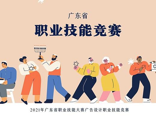 想参加设计比赛？找中国设计之窗就对了