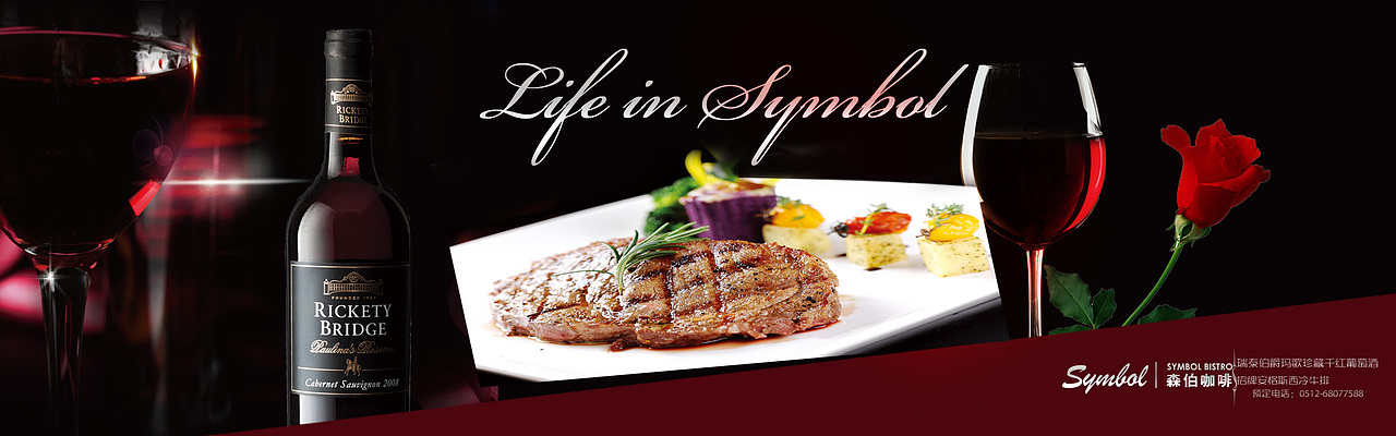 海报（图ZODI0MTg2MDQ=） - 海报 - 站酷设计师20cfd原创素材 - 站酷ZCOOL