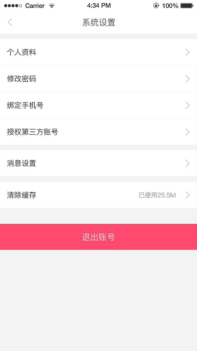APP（图ZODkxOTIxNzI=） - APP界面 - 站酷设计师LYPW原创素材 - 站酷ZCOOL