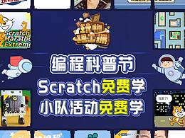 【產(chǎn)品UI設(shè)計(jì)】教育機(jī)構(gòu)促銷和招生引流活動(dòng)H5