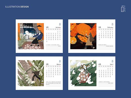 2021年插画年历设计及文创衍生品
