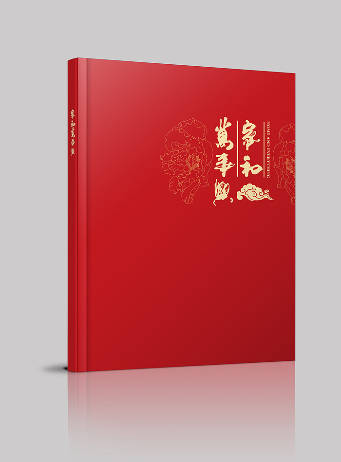 精装书籍封面和字体设计（图ZMTUyMDc4Njg=） - 书籍/画册 - 站酷设计师文成武原创素材 - 站酷ZCOOL