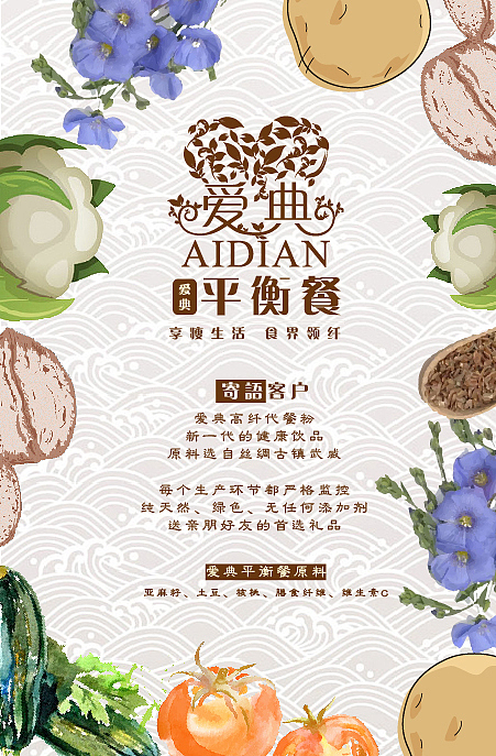 食品包装设计（图ZMzIyMDU3NzY=） - 包装 - 站酷设计师萧萧De梧叶原创素材 - 站酷ZCOOL