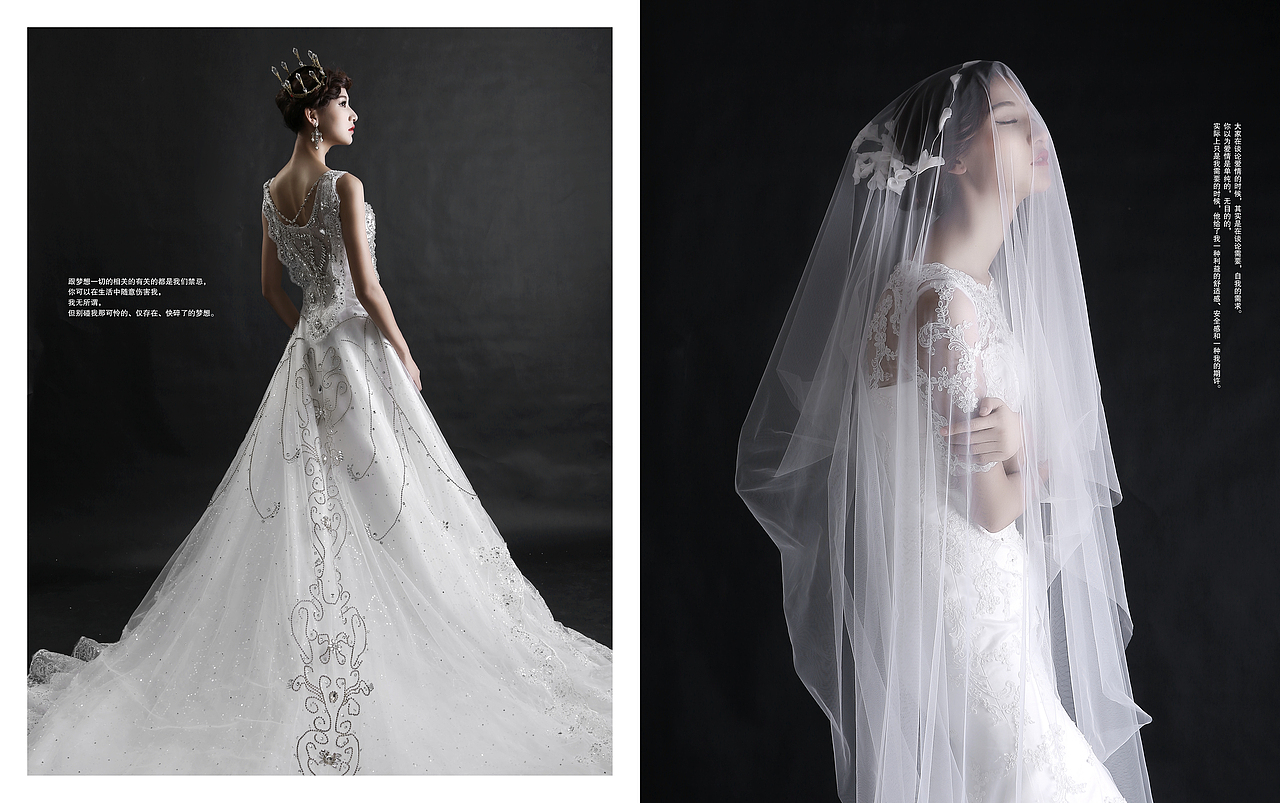 薇薇新娘杂志排版