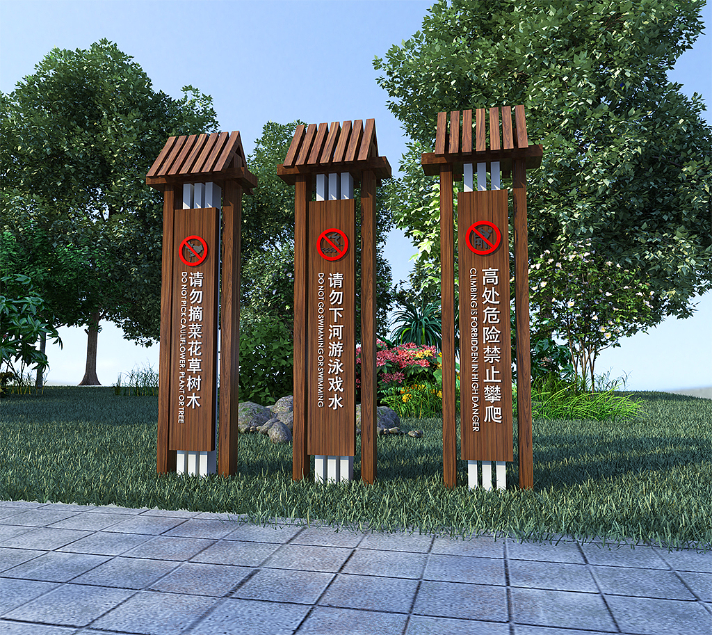 景点风景区导视系统