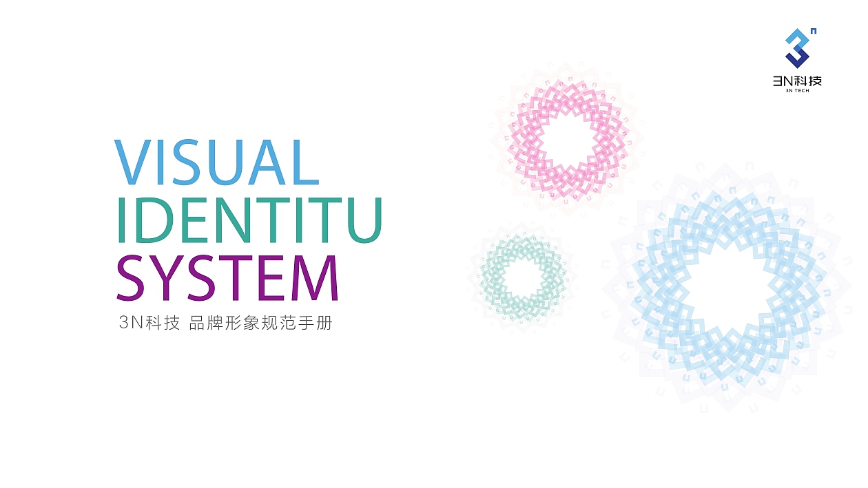 品牌視覺識別系統(tǒng)（圖ZMTU3NjMzNzky） - 品牌 - 站酷設(shè)計師長勢旺盛的多肉原創(chuàng)素材 - 站酷ZCOOL