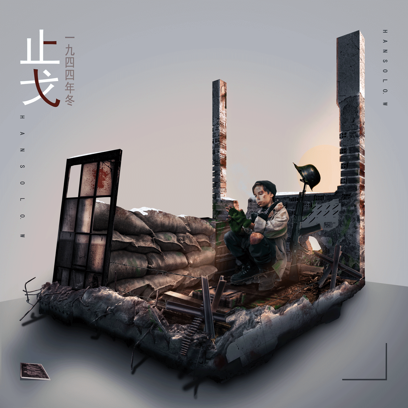 1944年冬（图ZMjgxMjk4Nzcy） - 海报 - 站酷设计师Hansolo_W原创素材 - 站酷ZCOOL