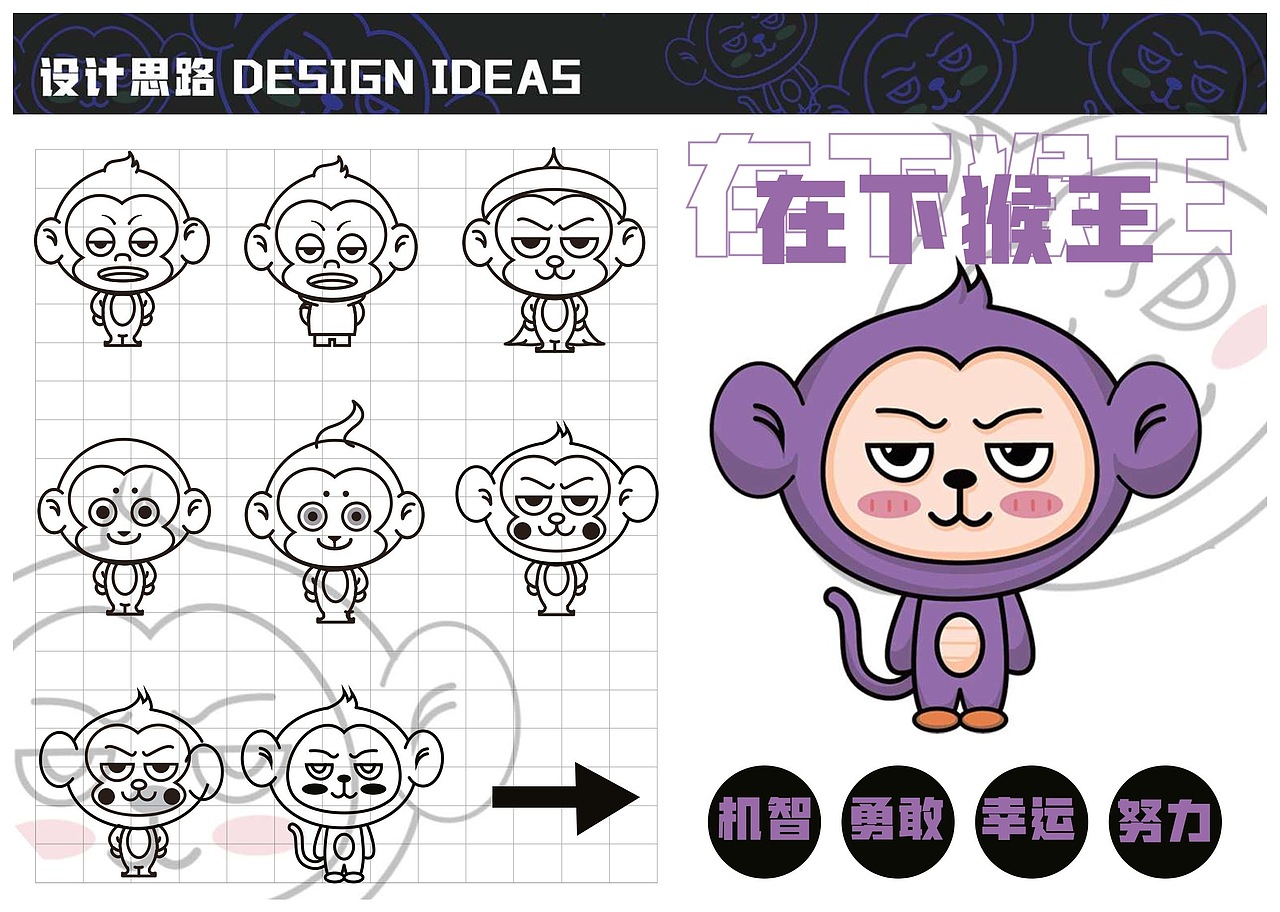 2020-2022作品集（图ZMjk4NzUyMjY0） - 创作习作 - 站酷设计师特别的特r原创素材 - 站酷ZCOOL