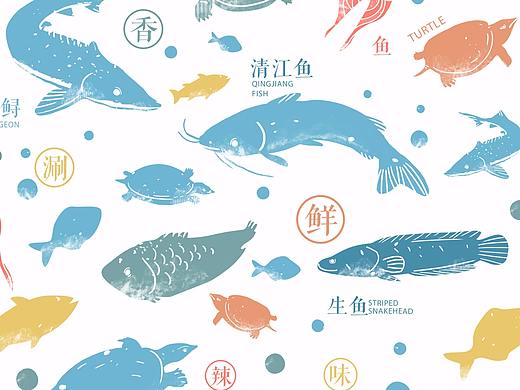 鱼火锅品牌设计