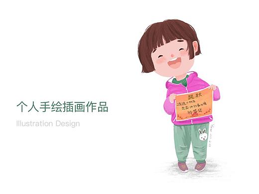 个人手绘插画作品