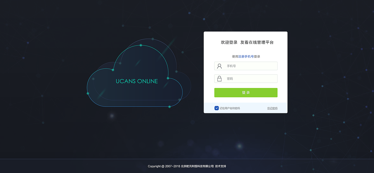 培训管理平台（图ZMTI3ODYwNzc2） - APP界面 - 站酷设计师王骨骨原创素材 - 站酷ZCOOL