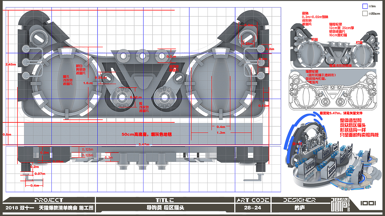 2018双十一天猫爆款清单晚会
