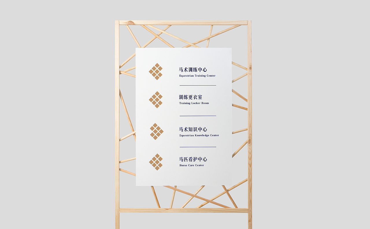 骑际马术学院丨ABD案例（图ZMTQxMTY0MzAw） - 品牌 - 站酷设计师ABD品牌策略设计原创素材 - 站酷ZCOOL