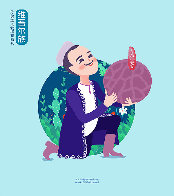 五十六民族男孩民族乐器人物插画集