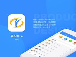 UI