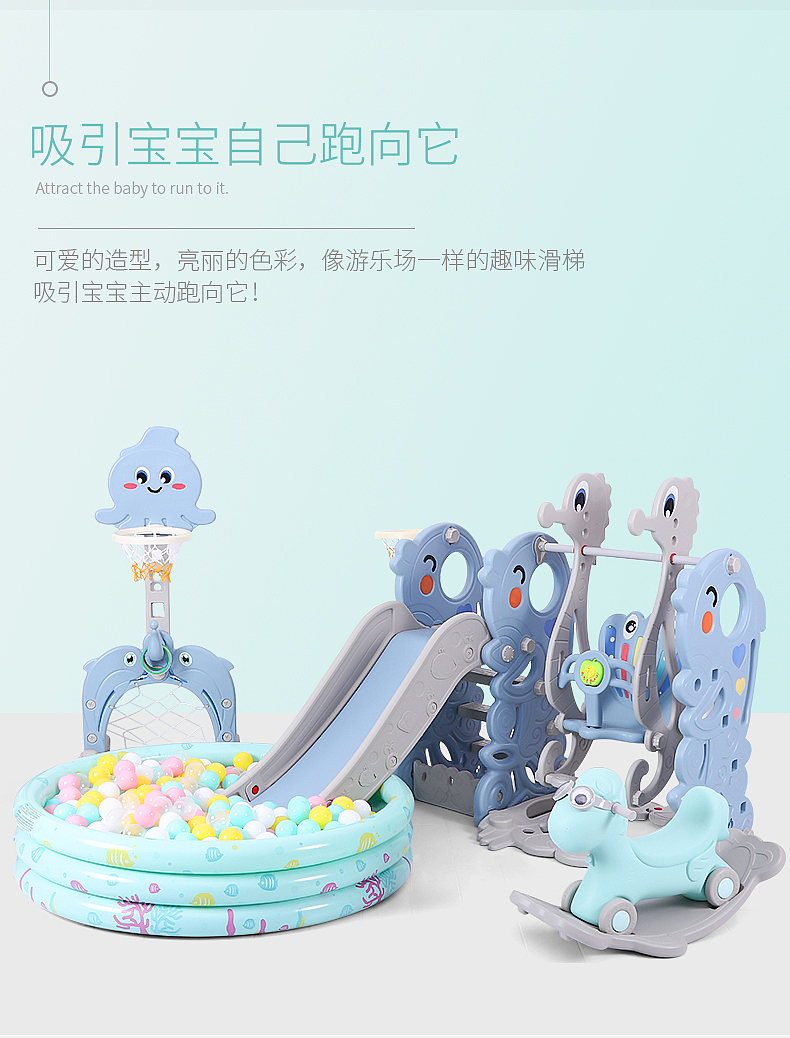 滑梯三合一（图ZMTgwNDg5NjU2） - 电商 - 站酷设计师查查设计原创素材 - 站酷ZCOOL