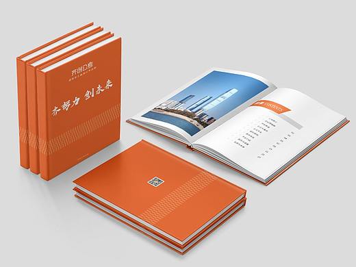 企业手册