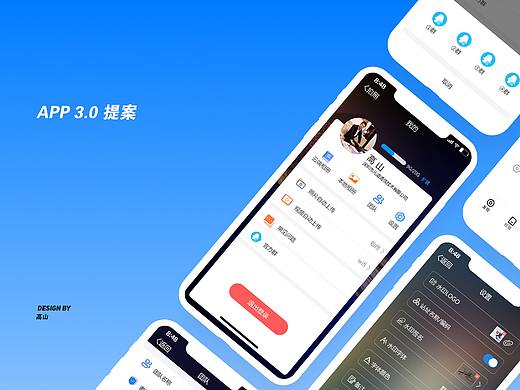 APP 经纬相机UI设计