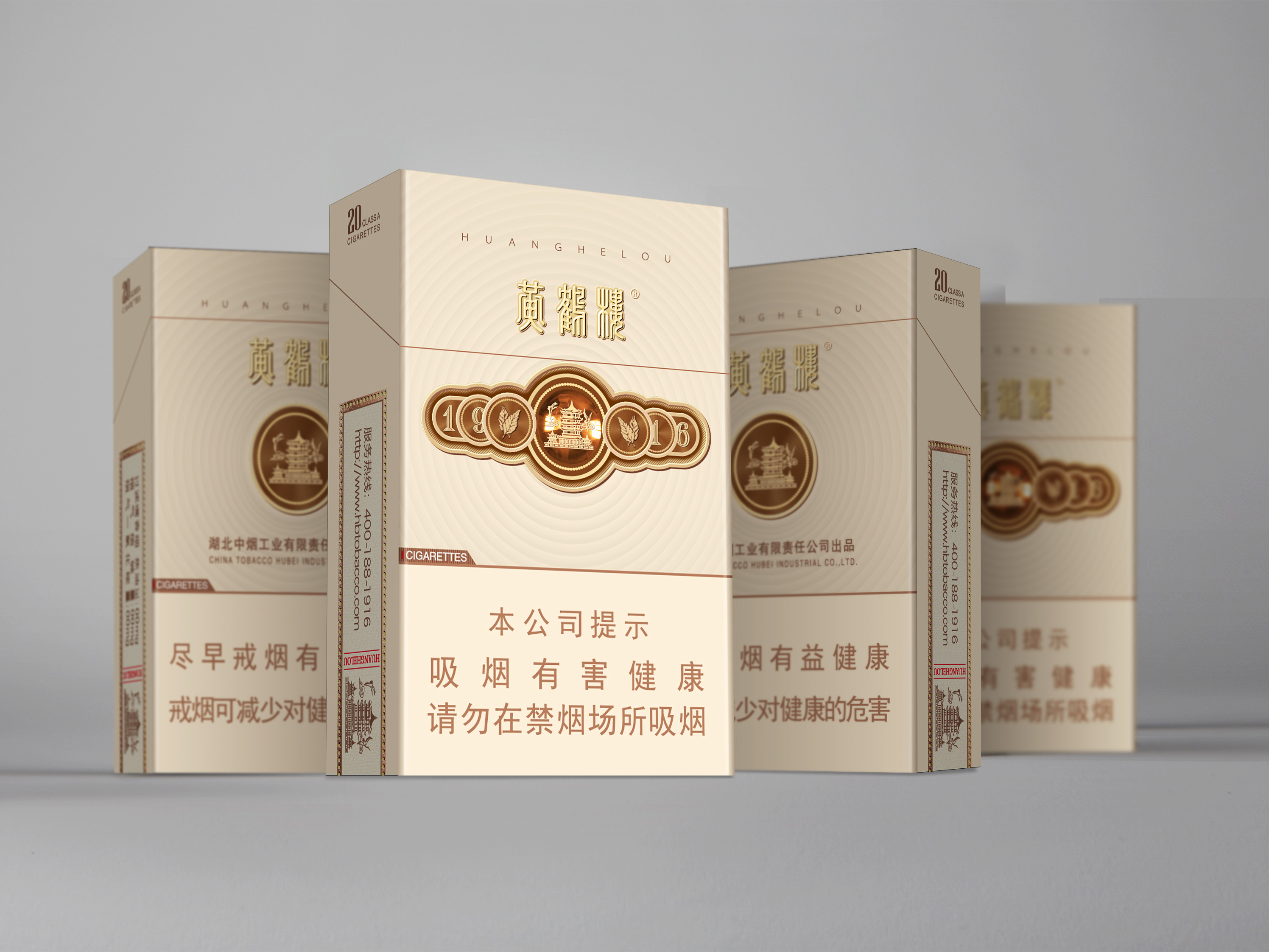 黄鹤楼烟包设计大赛得奖作品 |平面|包装|弘小胖 - 原创作品 - 站酷 (ZCOOL)