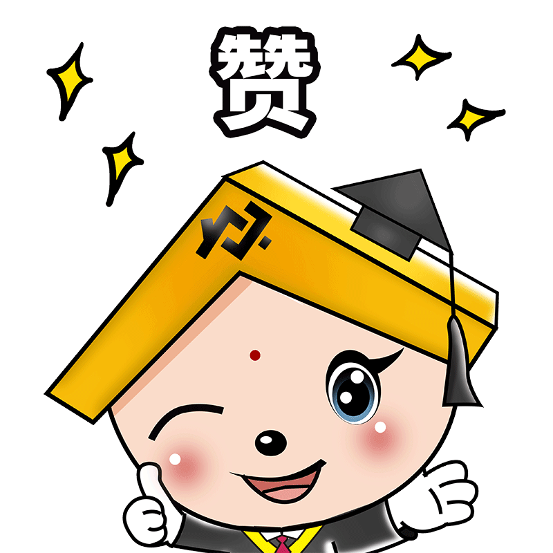 賢哲集團卡通形象（圖ZMjI0NTY5NzY0） - 網(wǎng)絡(luò)表情 - 站酷設(shè)計師呆呆醬Jany原創(chuàng)素材 - 站酷ZCOOL