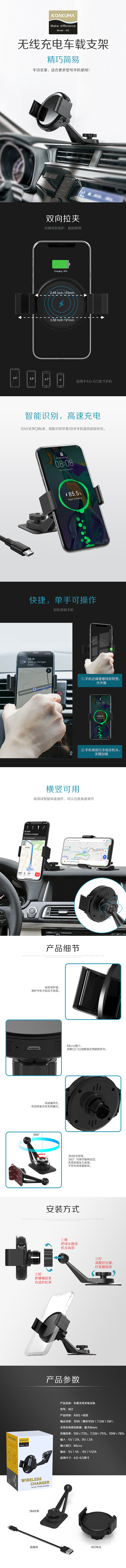 无线充支架（图ZMjMxODI2MDEy） - 其他平面 - 站酷设计师在你微笑以后原创素材 - 站酷ZCOOL