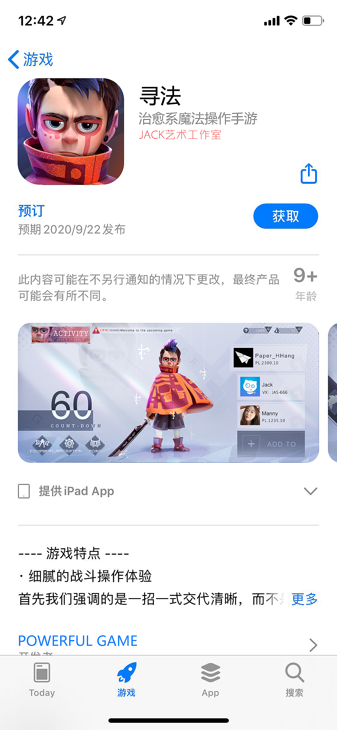 【JACK游戏UI】二次元、欧美Q版、写实科技交互界面（图ZMjMyNjAxNTMy） - 游戏UI - 站酷设计师Deviljack99原创素材 - 站酷ZCOOL