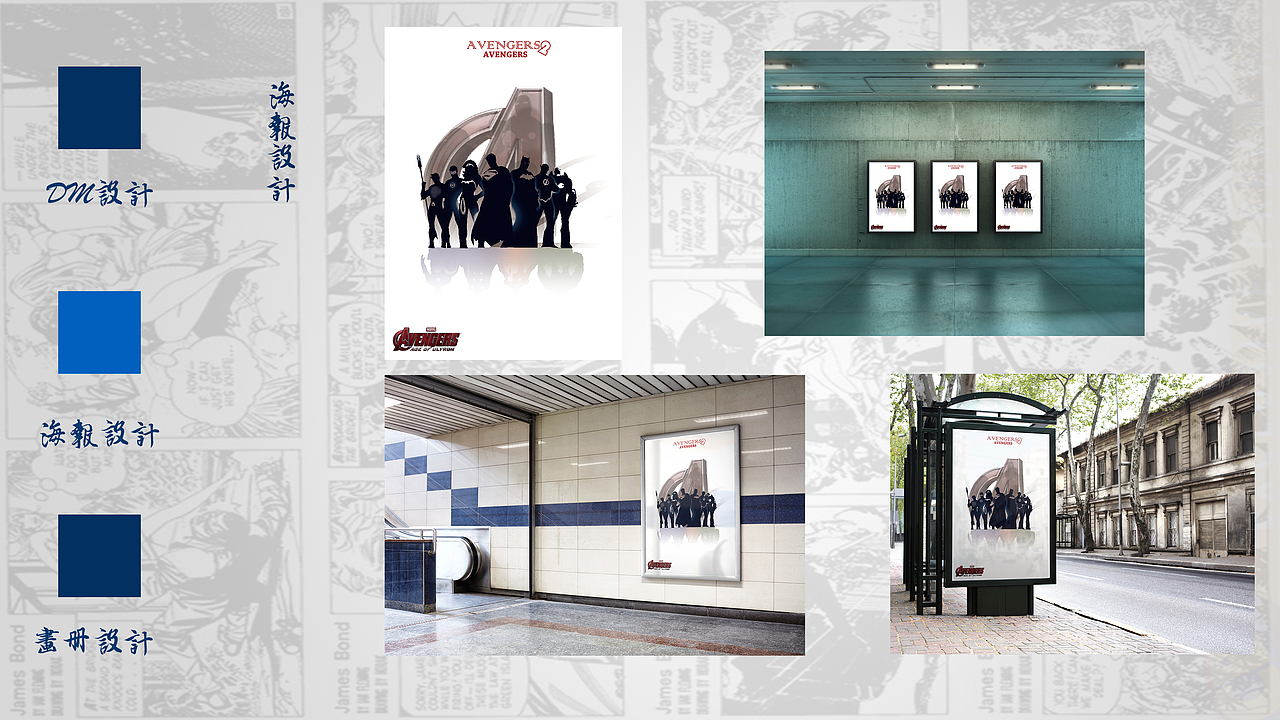 画册、海报合集