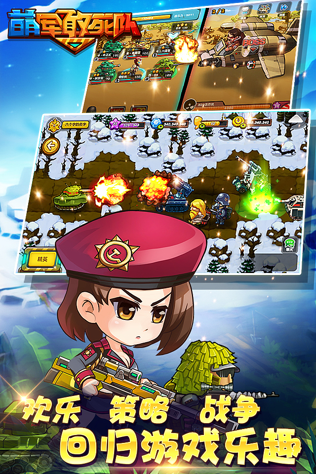 《盟军》截图（图ZNDE4MDg1MDg=） - 海报 - 站酷设计师猫咪叫海苔原创素材 - 站酷ZCOOL