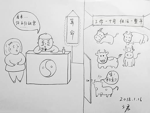 抢票