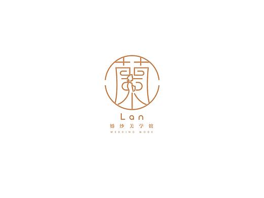 蘭.品牌设计