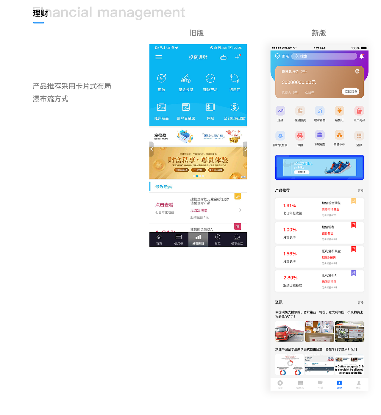 个人作品集（图ZMjA1ODUxNjMy） - APP界面 - 站酷设计师25岁没去过海底捞原创素材 - 站酷ZCOOL