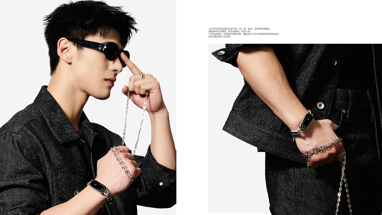 继续探索为3C科技产品赋予时尚浪漫色彩