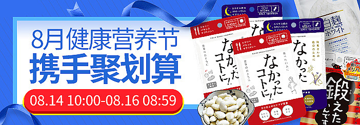 保健品（图ZOTA0NzE4ODQ=） - 电商 - 站酷设计师小水就是小水原创素材 - 站酷ZCOOL